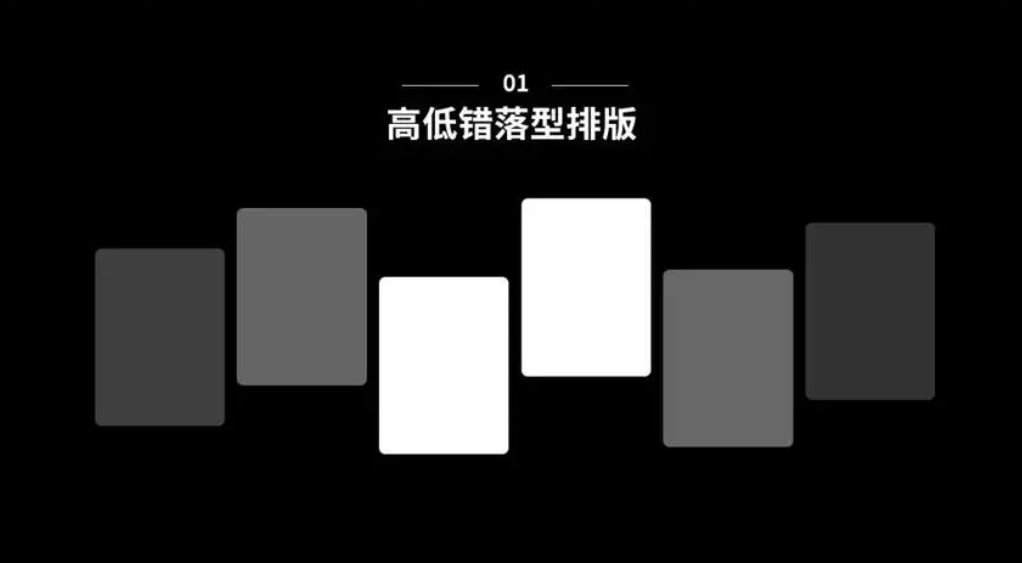 天河的這幾種網(wǎng)站設(shè)計(jì)，走心了