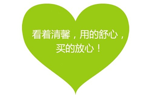 淘寶網(wǎng)店裝修代碼，經(jīng)典代碼分享