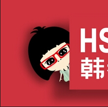 淘寶SEO轉型成功案例 成長中的韓都衣舍