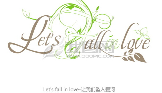 網(wǎng)店美工字體設(shè)計鑒賞與分享