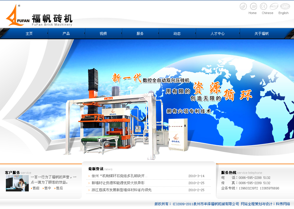 企業建站使用動態網站的三大優勢