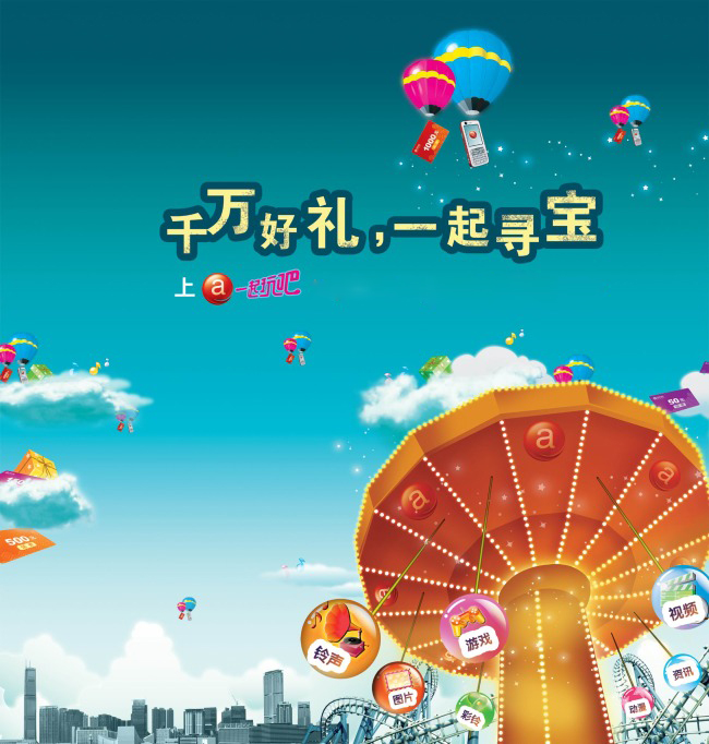 企業網站為什么要做推廣?