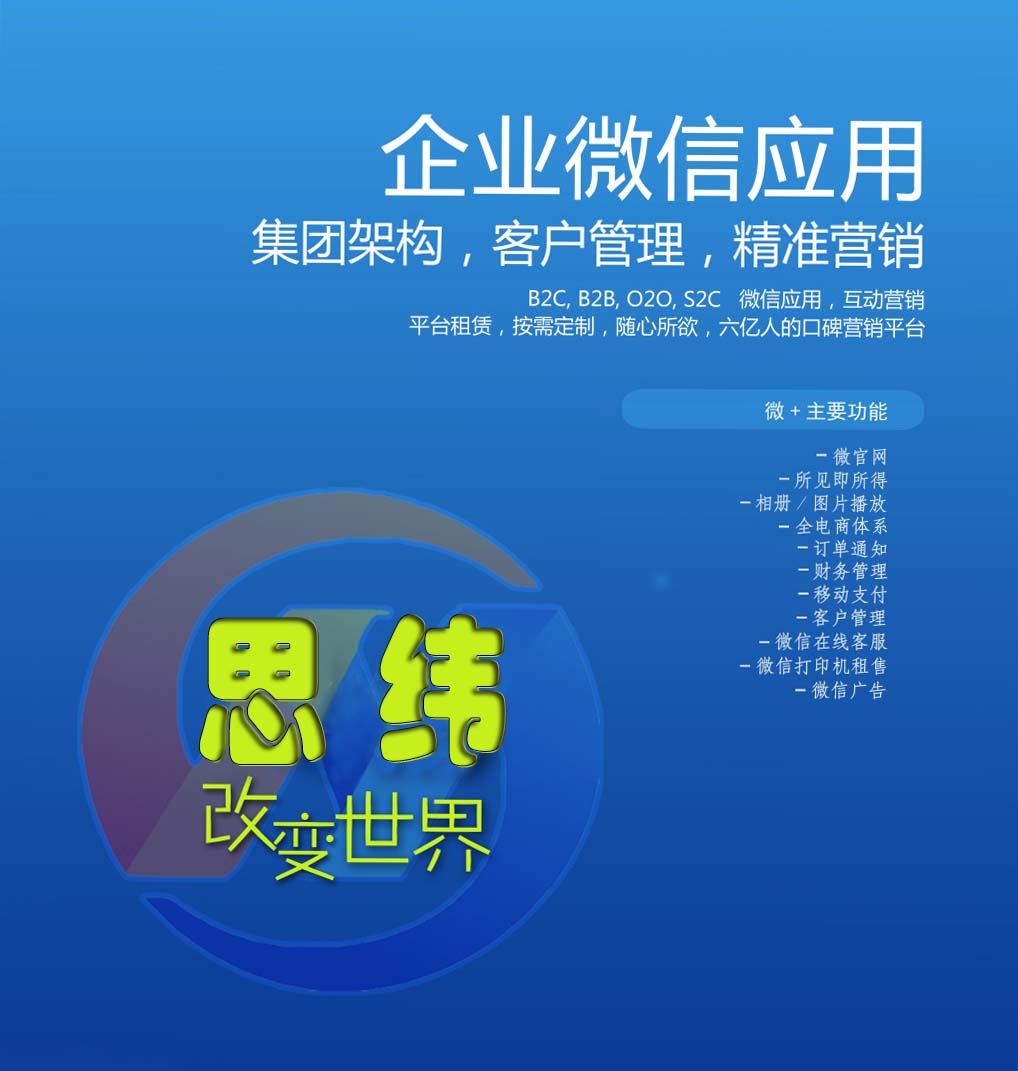 手機(jī)網(wǎng)站設(shè)計(jì)開發(fā)需要解決的四大迷惑