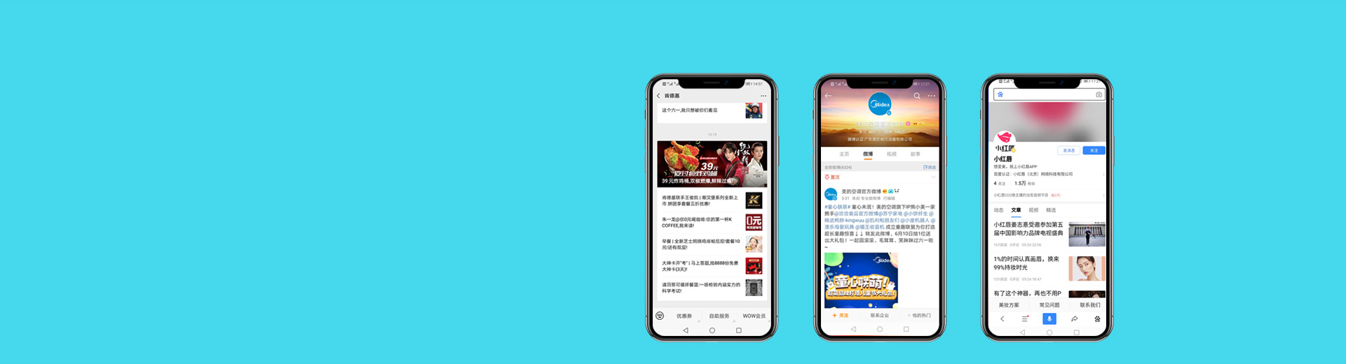 媒體應(yīng)用開(kāi)發(fā)