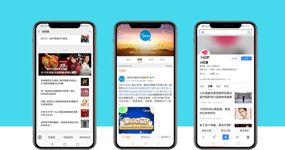 媒體應(yīng)用開發(fā)