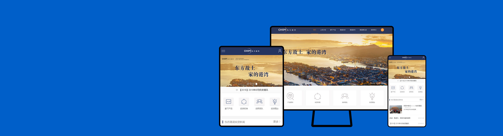 網(wǎng)站建設(shè)