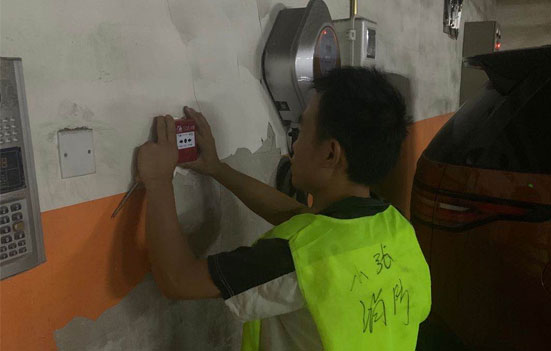 消防手報安裝