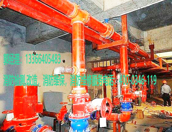 消防水噴霧滅火系統(tǒng)維保