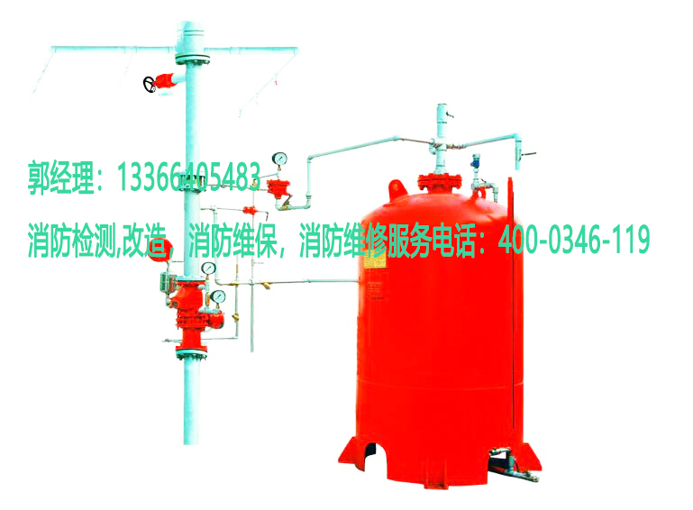 消防水噴霧滅火系統(tǒng)維保