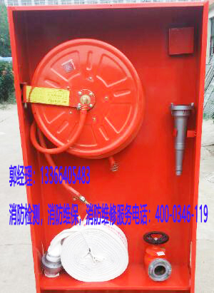 消防室內(nèi)消防栓維保