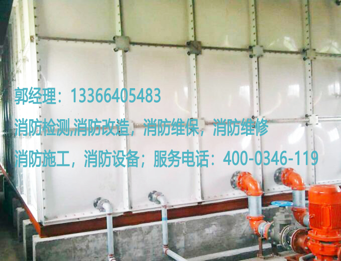 消防水箱安裝
