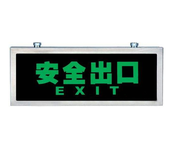 疏散系統安裝