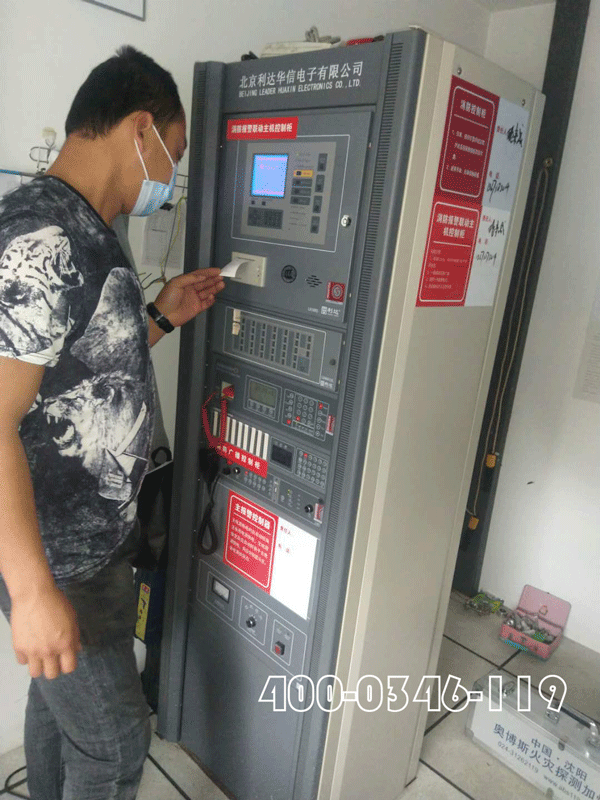 消防維保人員定期對消防聯動系統維保規劃