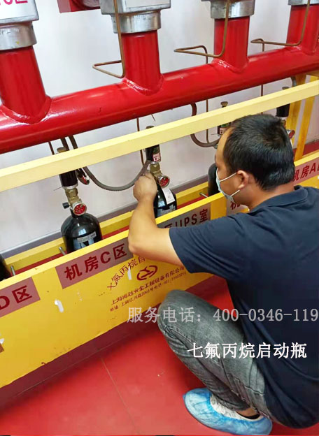 七氟丙烷鋼瓶檢測(cè)